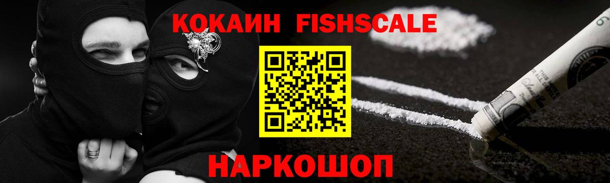 КОКАИН Боливия Шелехов
