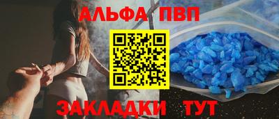 винт Волжский