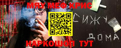 прущая мука Волжск