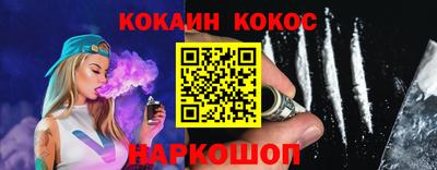 винт Волжский