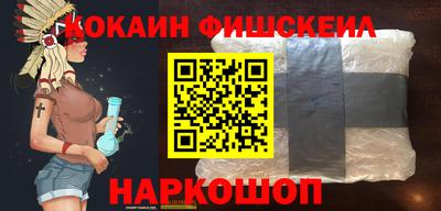 мяу мяу мука Волгодонск