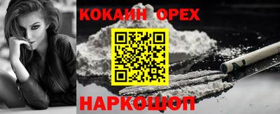 винт Волжский