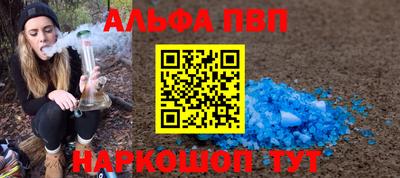 мяу мяу мука Волгодонск