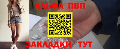 винт Волжский