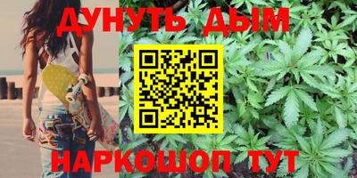 мяу мяу мука Волгодонск