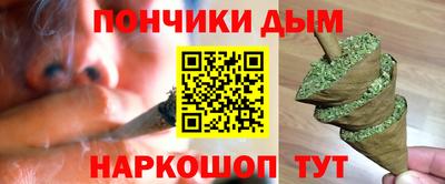 мяу мяу мука Волгодонск