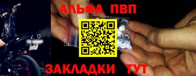 прущая мука Волжск