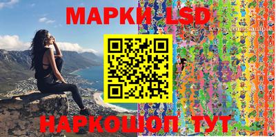 PSILOCYBIN Гусиноозёрск