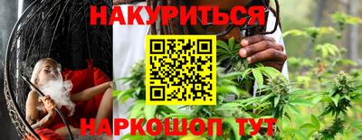 винт Волжский