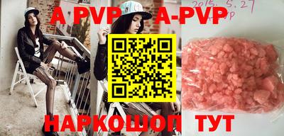 прущая мука Волжск