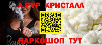 мяу мяу мука Волгодонск