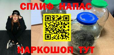 прущая мука Волжск