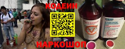 винт Волжский