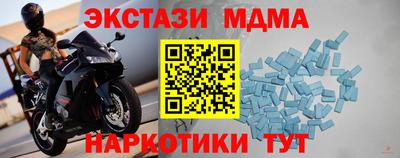 мяу мяу мука Волгодонск