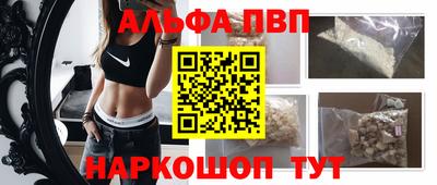 прущая мука Волжск