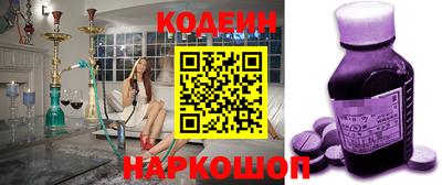 мяу мяу мука Волгодонск