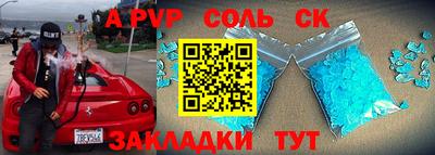 мяу мяу мука Волгодонск