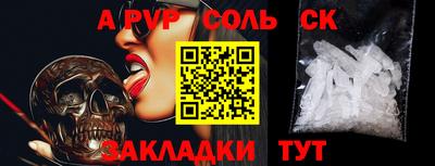 винт Волжский