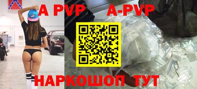 прущая мука Волжск