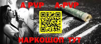 винт Волжский