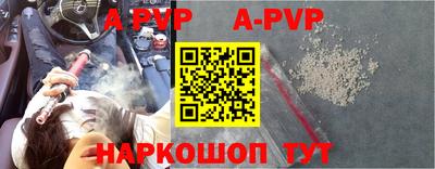 мяу мяу мука Волгодонск