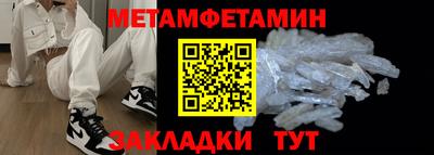 прущая мука Волжск