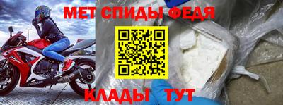 мяу мяу мука Волгодонск