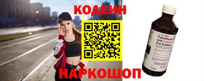 винт Волжский