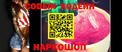 мяу мяу мука Волгодонск