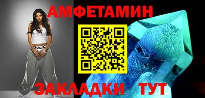 мяу мяу мука Волгодонск