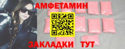 винт Волжский