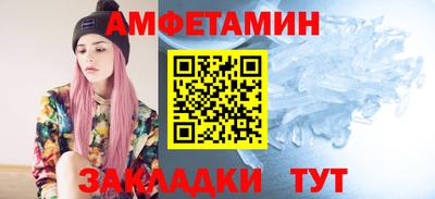 мяу мяу мука Волгодонск