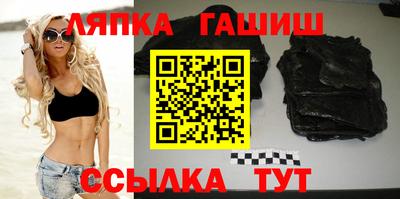 винт Волжский