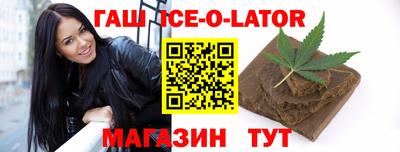 кокаин VHQ Гусь-Хрустальный