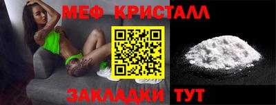 мяу мяу мука Волгодонск