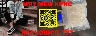 винт Волжский