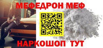 винт Волжский