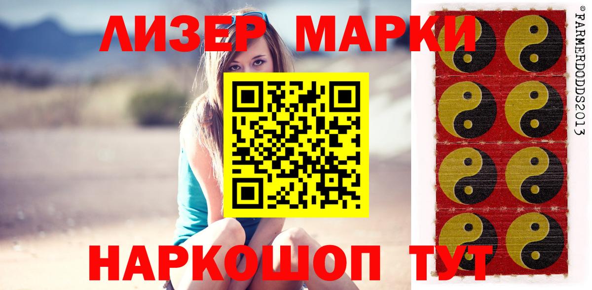 LSD-25 экстази кислота  Вход с VPN  Шелехов  ЛСД экстази ecstasy 