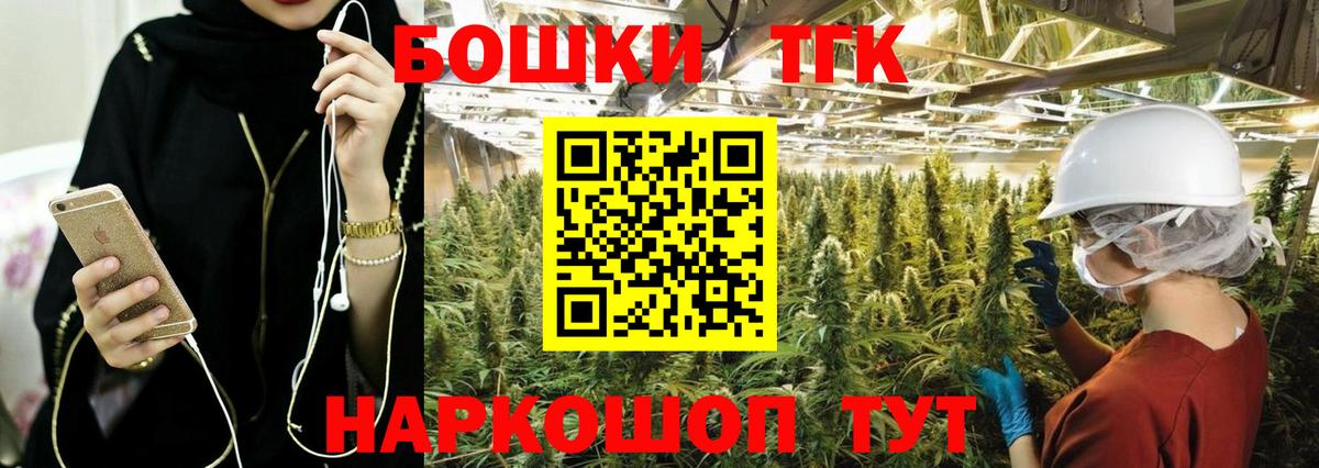 Шишки марихуана гибрид  Вход с VPN  Канабис индика  Шелехов 