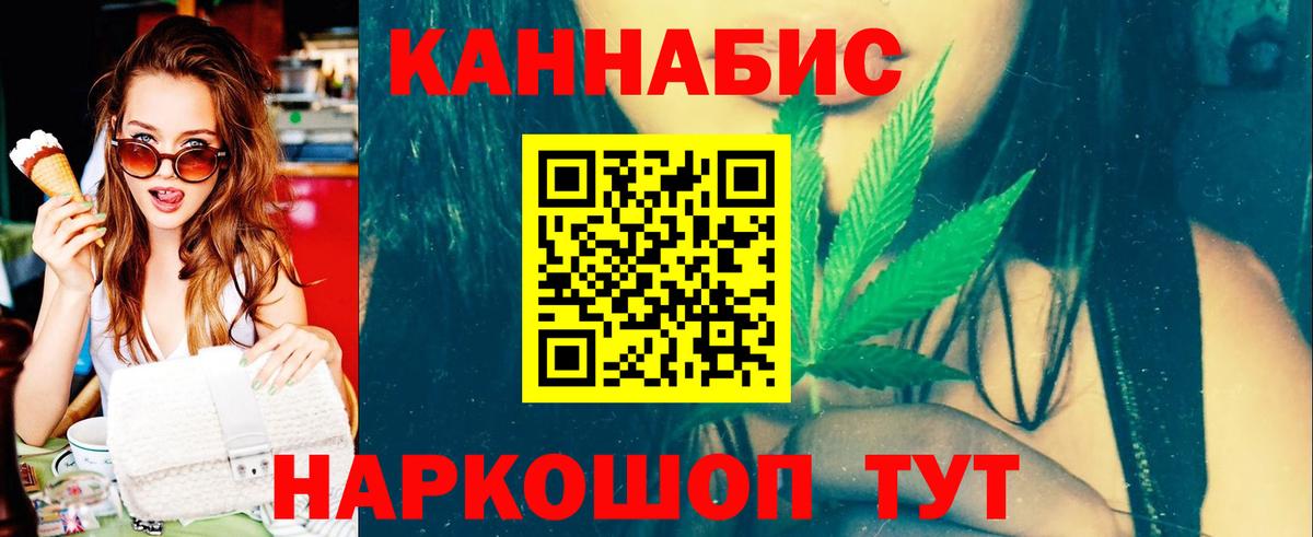 КЕТАМИН Шелехов